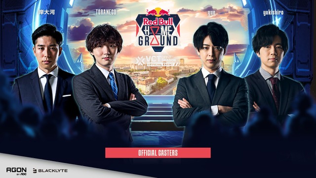 岸大河、TORANECO、yue、yukishiroのキャスター陣による「Red Bull Home Ground」実況解説は11月23日22時から！ APAC予選を勝ち抜いた「T1」がドイツ・ベルリンで戦う 画像