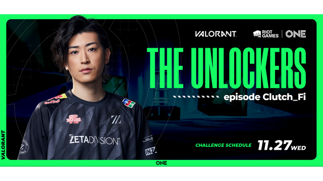 【Riot Games ONE】「Clutch_Fi」が1日限定「THE UNLOCKERS」に挑戦！英語禁止縛りが再び！？ 画像