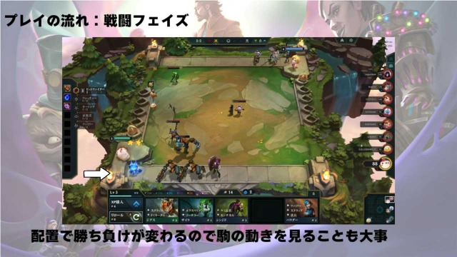 葛葉、じゃす、k4senらがプレイする『TFT』ってなに？主催 たぬき忍者による解説資料が公開―基本を知ってプレイや観戦を楽しもう【たぬきファイトタクティクス】 画像