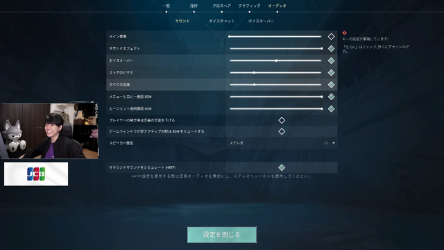 大会最下位になった「Laz」が溜まっていた不満を笑顔でぶちまける―「みんなスクリム弱すぎない？俺らにも練習させろよ！」【デビクラ杯#2】 画像