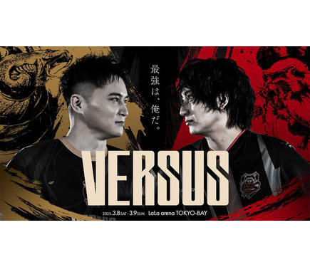 加藤純一軍団 vs Crazy Raccoon軍団「VERSUS」に『VALORANT』が採用…3