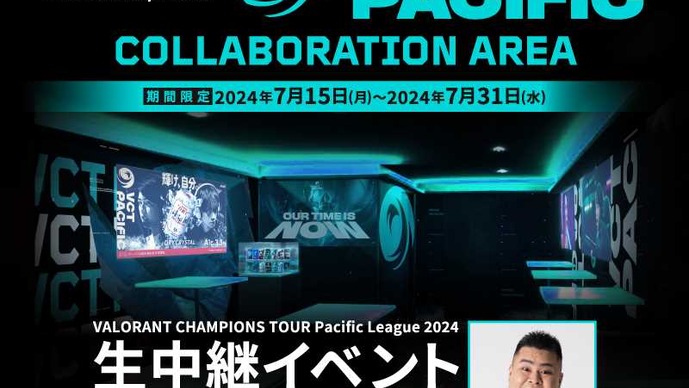 VCT Pacific × スーパードライ ドライクリスタル コラボイベント開催！銀座の没入型ショップで大会や『VALORANT』を体感、試合の生中継イベントも
