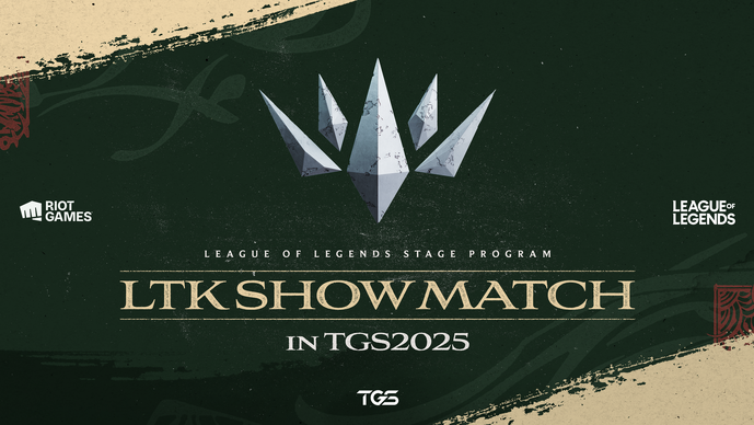 「TGS2025」LTKショーマッチにk4sen、SHAKA、らいじん、まざー3ら登場…NEXT、CORE、コーチが入り乱れるドリームマッチ参加者が発表
