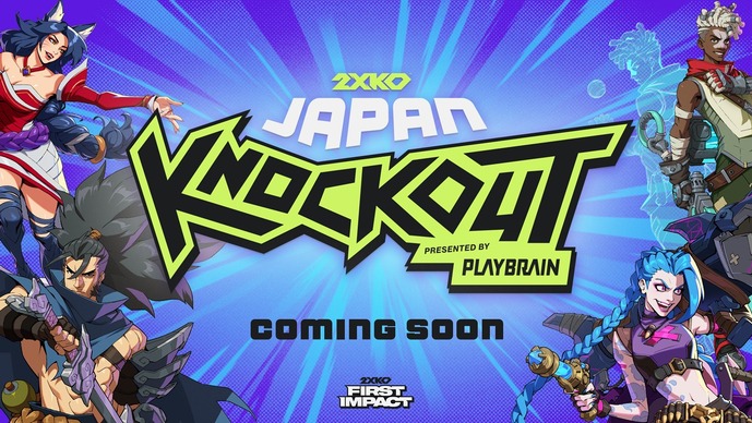 『2XKO』の国内大会「JAPAN KNOCKOUT（JPKO）」開催決定！賞金総額5,000ドル、「デュオ」優勝で特別賞金も