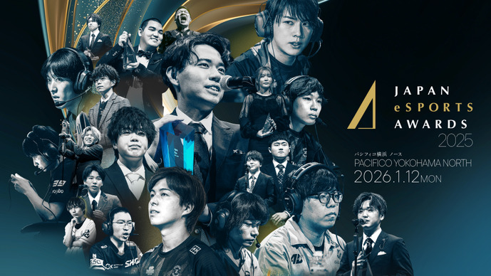 SHAKA、k4sen、Meiy、GON、Eviらが名を連ねる―「日本eスポーツアワード2025」ファン投票中間発表…ファン投票は11月15日（土）まで実施中