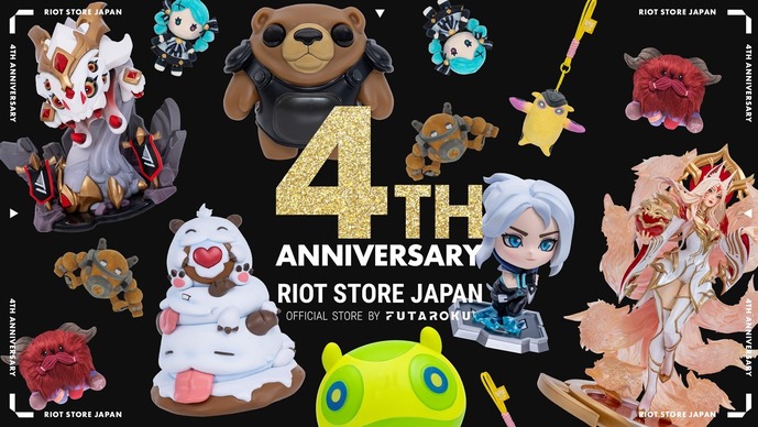 Riot Store Japanが4周年！人気アイテムがたくさん再入荷、シークレットラボお買い得セールや福袋先行アクセスも