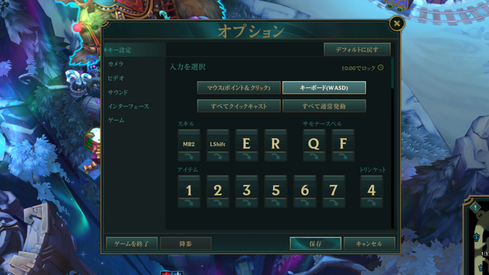 『LoL』WASD操作が本日（12月3日）より遂に実装！まずはスイフトやARAMで使える、新たな「ダイナミックカメラ」も登場