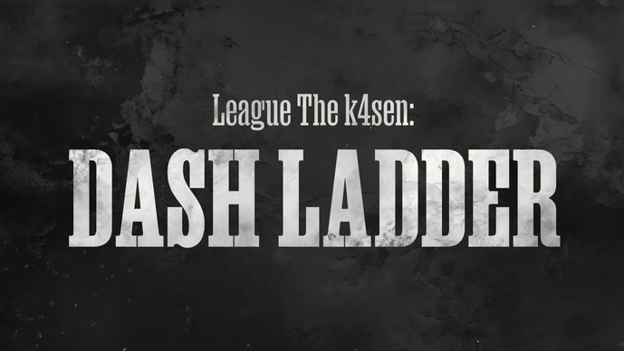 「League The k4sen（LTK） Dash Ladder」開催決定！次はあなたがLTKに出る番、一般参加大会として開催