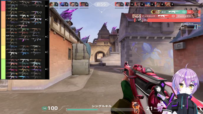 紫宮るな「ヴァンダルティア表 2026」を公開―リスナー投票をもとに「シルヴァヌス」や「ミニマ」を巡る攻防が展開【VALORANT】