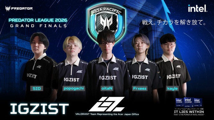 「Predator League 2026」IGZISTの世界への挑戦が本日（1月8日）開幕！RRQ、BOOMなど強豪集結―配信リンク、フォーマットまとめ【VALORANT】