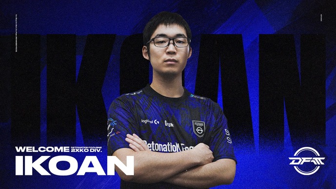 DFMが『2XKO』部門を新設！国内最強の「いこあん」が加入