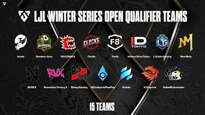 【LJL 2026】Winter Series オープン予選が1月31日開幕！全15チームと大会フォーマットが公開