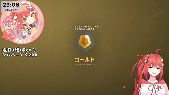 心白てと「ゴールド」到達、V最コーチを務めたGONも大喜び！次なる目標はアイソ＆レイナでプラチナを狙う―ジェットは一旦…