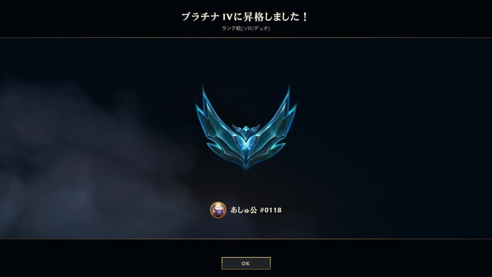 “ハムさん”ことぶいすぽっ！の空澄セナが『LoL』プラチナに到達！「人生で初めて」と長年の目標達成に喜び爆発