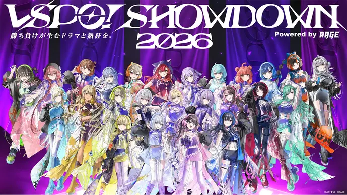 ぶいすぽっ！が元プロ・ストリーマーと本気の対決「VSPO! SHOWDOWN」が3月21・22日に有明アリーナで開催―配信リンク、出場メンバー、PPV情報まとめ【VALORANT】【LoL】