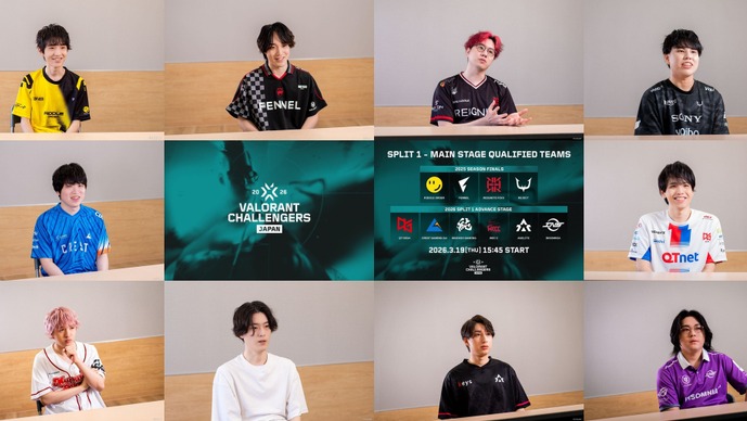 VALORANT Challengers Japan  2026 Split 1 出場チームインタビューまとめ！常連チームから新進気鋭のチームまで、全10本のインタビューをお届け