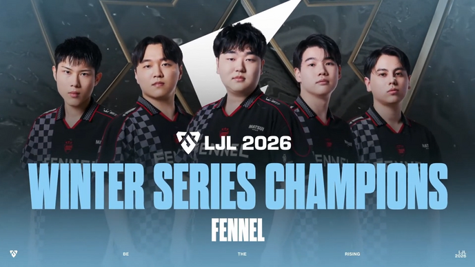 LJL WINTERは貫禄の全勝ロードでFENNELが優勝！ SUMMERはセミファイナルから新宿でオフライン開催も決定【LJL 2025 Winter Series】