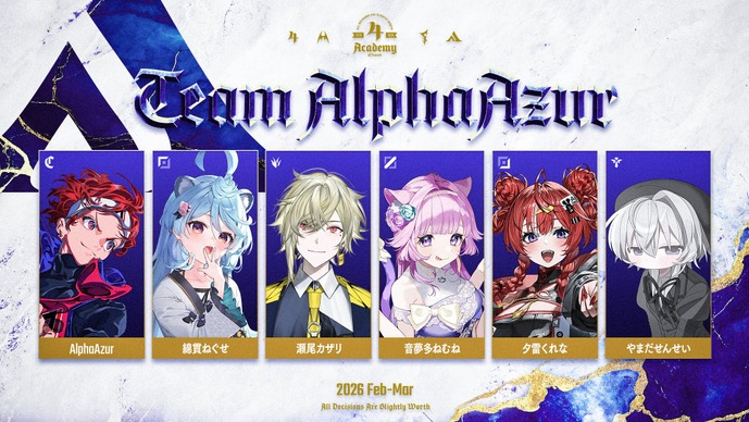 「k4sen学院（カセガク）」第1期が終了―“Team AlphaAzur”が退学に、4月からは「COREクラス」の生徒がマスターを目指すプロジェクトもスタート