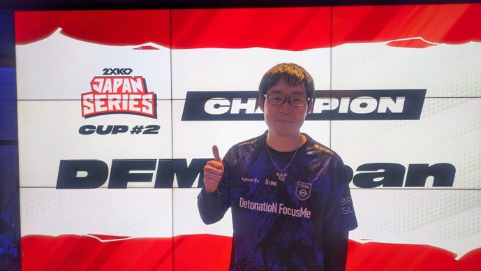 2WINzを狙い撃ち！早すぎる対応が優勝へと繋がった！「2XKO JAPAN SERIES Cup #2」優勝者のDFM ikoan選手へインタビュー