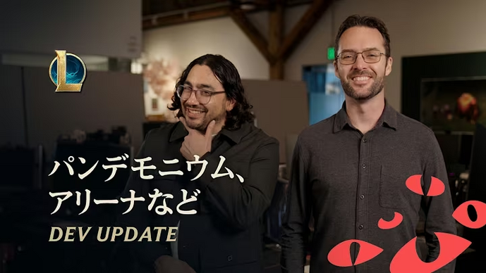 「WASD操作がパッチ26.9からランクでも導入」「本日からチャンピオン別キーバインド実装」ほか、シーズン2でのゲームプレイに関する変更を予告する「DevUpdate」が公開【リーグ・オブ・レジェンド】