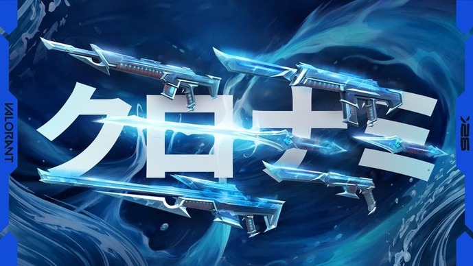『VALORANT』新スキン「クロナミ」2.0発表―近接武器はクナイから水刃の刀に変形、シャープな水忍の力がファントムとオペレーターにも