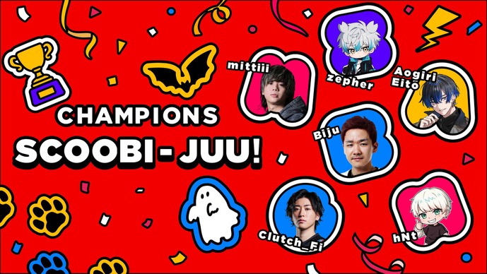 Biju、mittiii、zepher、青桐エイト、Clutch_Fi、hNtの「SCOOBI-JUU！」が無敗優勝！1-11からの大逆転あり、「極上～～～！」も響く【デビクラ杯2026 #1】