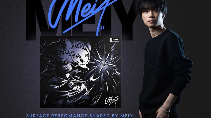 Meiy × Pulsarコラボガラスマウスパッドが6月中旬に再販決定！過去2回ともに即完売