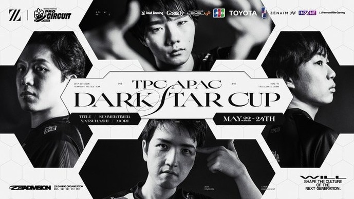 ZETA title・moriが3位・4位と大健闘！ 優勝は中国・LiTuChuanに―『TFT』プロサーキット「Dark Star Cup CN」結果まとめ