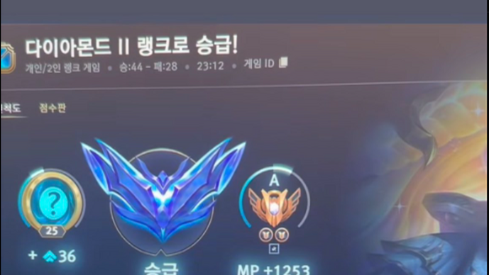 「BTS」V（キム・テヒョン）が『LoL』ダイヤモンド2へ昇格を報告―過去には名誉レベル5に到達、Fakerと共演も