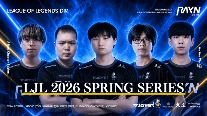 「5人分動く、最強JG」「1週間でソロランク160試合」... 個性派揃いの「RAYN Clocks」とは何者か【インタビュー】