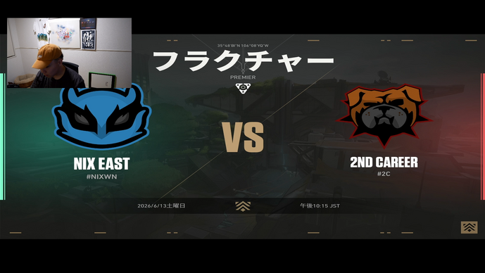 2ND CAREER、Premierプレイオフ進出確定！takej大トロールで迎えたウィークリーマッチ最終戦で見事な勝利を飾る【週刊2ND CAREER】