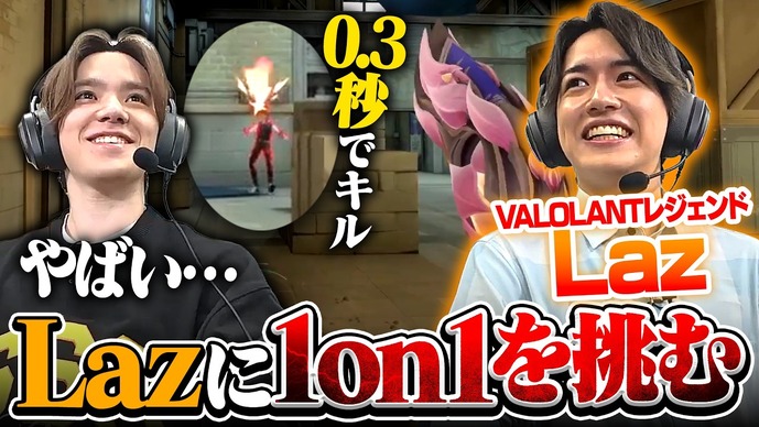 「宇野昌磨」が『VALORANT』に挑戦！キーマウ初心者が「Laz」にコーチングを受ける動画が公開―宇野 vs Lazのスカーミッシュ対決は意外な結果に…