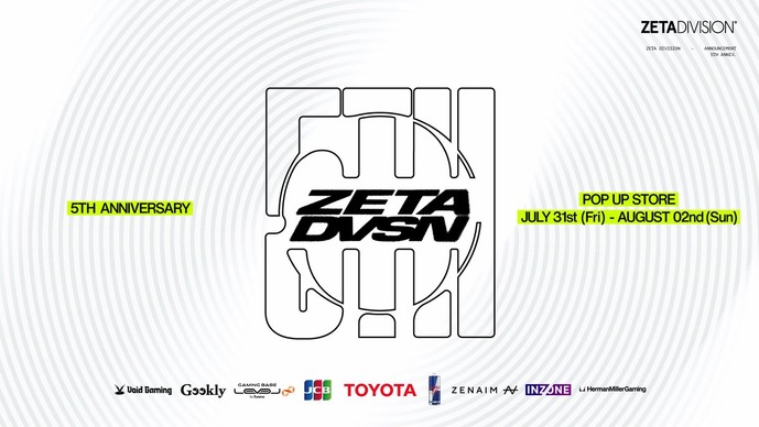 設立5周年を記念した「ZETA DIVISION 5TH ANNIVERSARY POP UP」が7月31日（金）～8月2日（日）の3日間限定で開催―ほかにも「TGS 2026」出展など新プロジェクトが盛りだくさん！