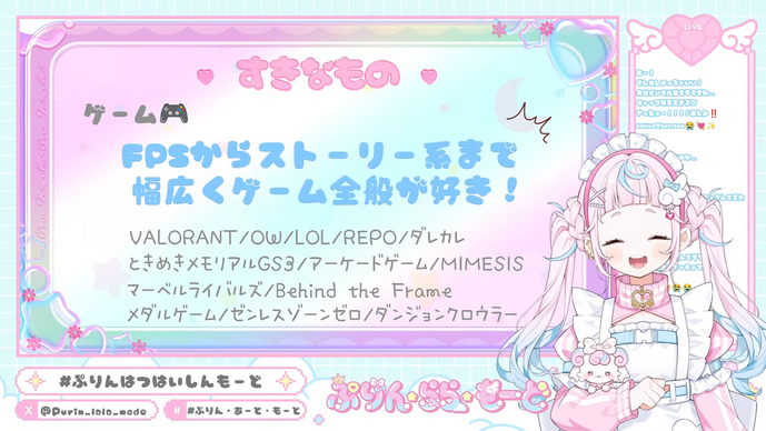 にじさんじから「元・魔法少女」の新人VTuber2名がデビュー！ふわふわで甘々な「ぷりん・らら・もーど」は『VALORANT』『LoL』好き