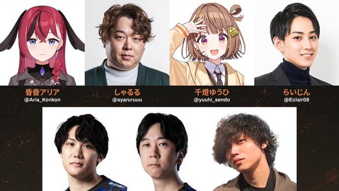 千燈ゆうひ、昏昏アリア、らいじん、しゃるる、たかスぺら『LoL』プレイヤーが選出―7月25日から開幕する「LCP」ウォッチパーティ実施ストリーマーが発表【リーグ・オブ・レジェンド】