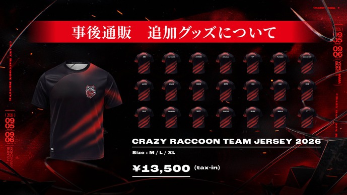 「Crazy Raccoon Revive」グッズの事後通販が9月7日20時開始―会場未販売のチームユニフォームも追加