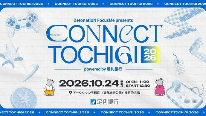 DFM、宇都宮で「CONNeCT TOCHIGI 2026」を10月24日開催―『VALORANT』部門のトークやエキシビションマッチも