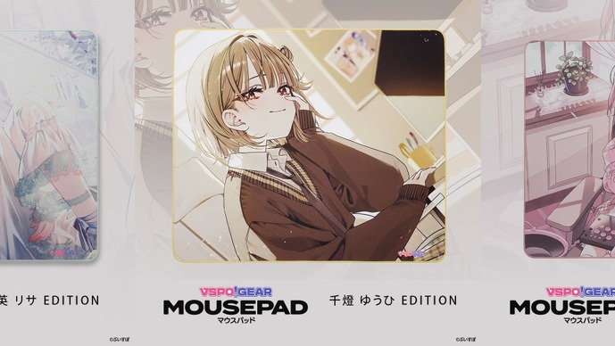 「ぶいすぽっ！」英リサ、千燈ゆうひ、甘結もかのマウスパッド3種が10月5日に再販―VSPO! GEARの人気シリーズ