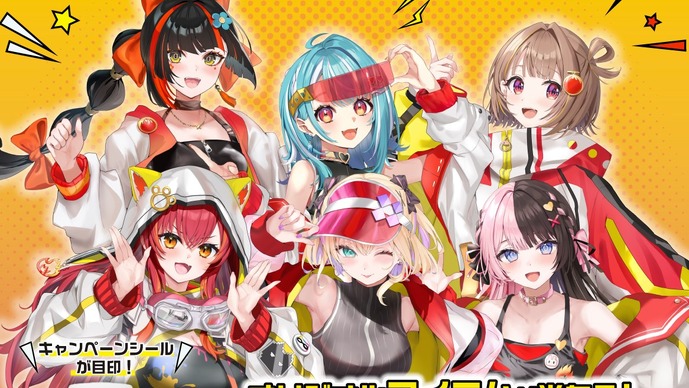 ぶいすぽっ！と「ドデカミン」がコラボ―ポイントを貯めてオリジナルグッズをゲット！全国のコンビニで順次販売開始