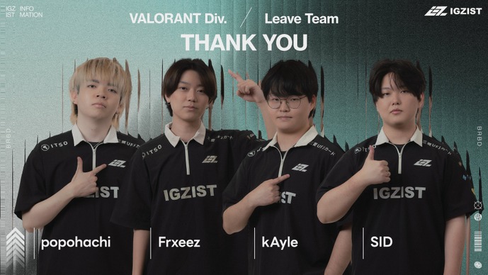 IGZISTからpopogachi、Frxeez、kAyle、SIDが脱退…sitimentyo含む3名のコーチも退団【VALORANT】