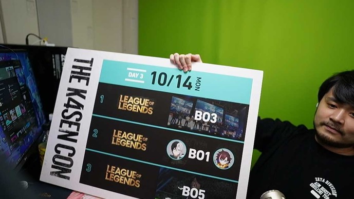 「サモナーだけ来ればいい」―「The k4sen Con」Day3は『LoL』と『LoL』と『LoL』！Kamito vs. きなこ伝説のBO1、そして念願のBO3&BO5も