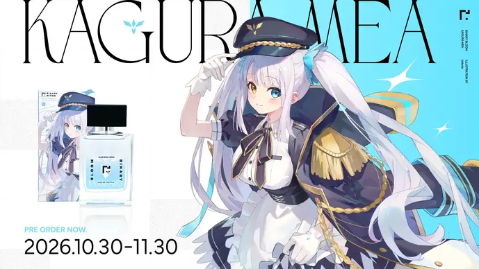 「神楽めあ」監修の香水が予約開始―コンセプトは「女になる香り」…VTuber特化型ブランド「BINARY BLOOM」の第一弾