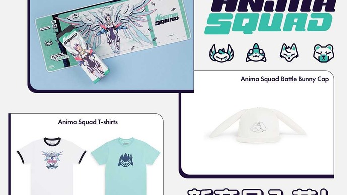 「アニマ部隊」グッズがRiot Store Japanに登場！うさ耳キャップやTシャツ、デスクマットがラインナップ【リーグ・オブ・レジェンド】