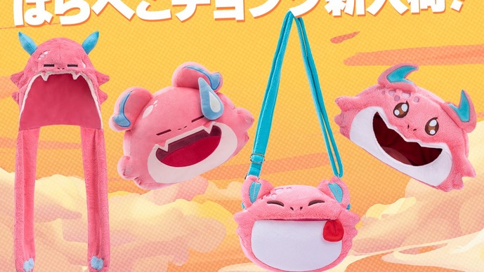 『TFT』5周年を記念した「はらぺこ チョンク」グッズがRiot Store Japanに登場！キュートなチョンクの帽子やクッション、ショルダーバッグなどがラインナップ