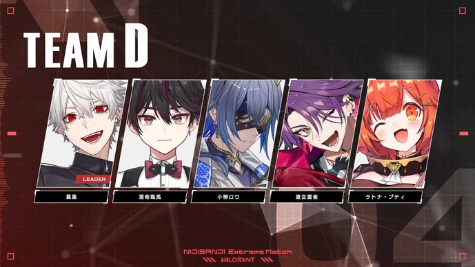 【にじEXヴァロ】Laz、ade、XQQ、TORANECOがコーチに！にじさんじ『VALORANT』ガチの大会「NIJISANJI Extreme Match / VALORANT」スクリムは10月9日より開始