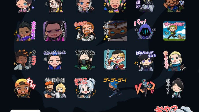 【VALORANT】ジェット「おやつターイム」オーメン「バァ」などがLINEスタンプになって登場！―ボイス&アニメーション付きLINEスタンプ本日（10月10日）発売