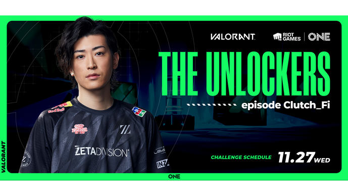 【Riot Games ONE】「Clutch_Fi」が1日限定「THE UNLOCKERS」に挑戦！英語禁止縛りが再び！？