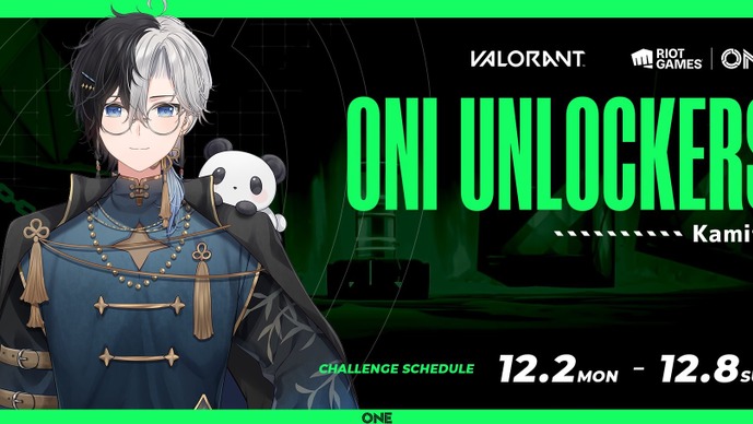 【Riot Games ONE】今週はKamitoが「ONI  UNLOCKERS」にチャレンジ！Laz塾で鍛えられたチェンバーでミッションクリアを目指す