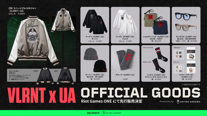 「VALORANT × UNITED ARROWS」コラボグッズなどの物販、フード情報が公開！リバーシブルスカジャンやフーディ、ショルダーバッグなどがラインナップ【Riot Games ONE】
