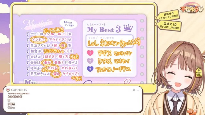 敗北を重ねて幼児退行したk4senへ「泣かせてしまってすみませんでした」…ぶいすぽっ！新人「千燈ゆうひ」の丁寧な挨拶で巻き起こる場外乱闘（？）【LEAGUE OF LEON】